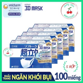[Chính hãng] 5 hộp Khẩu trang 3D Unicharm- hộp 100m