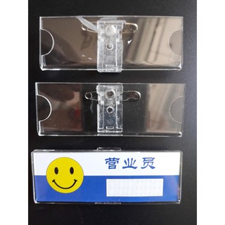 Combo 10 thẻ tên nhân viên mica đeo ngực - cài ghim - thẻ tên mica mặt cười kt 2.7 x 7.3cm