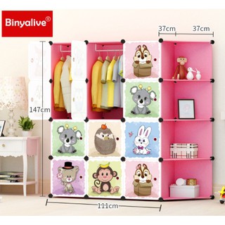 TỦ ĐỰNG QUẦN ÁO HÌNH THÚ 16 NGĂN SIZE LỚN