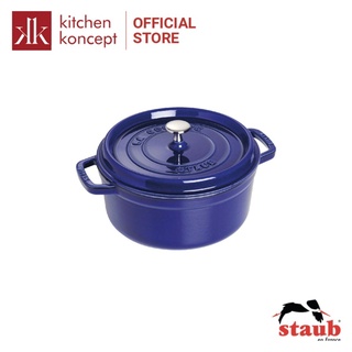 Staub - Nồi tròn cao cấp sang trọng- 10cm ( nhiều màu )