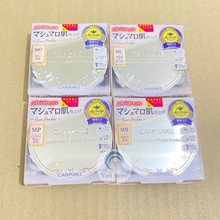 Phấn phủ Canmake Nhật Bản Marshmallow Finish Powder các màu