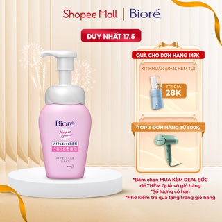 [Mã FMCGKAO52 giảm 8% đơn 250k] Bọt Tẩy Trang Dưỡng Ẩm Biore Make Up Remover Foaming 160ml