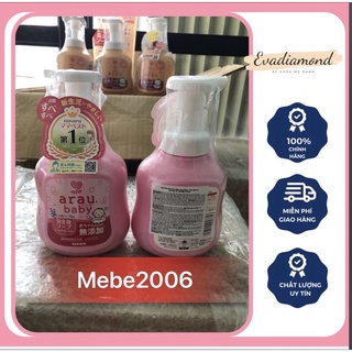 Sữa tắm dầu gội đầu cho em bé trẻ sơ sinh trai gái sữa tắm gội toàn thân arau baby nhật bản thảo dược thảo mộc tự nhiên