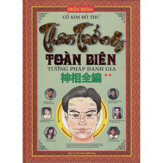 Sách - Thần Tướng Toàn Biên - Tướng Pháp Danh Gia - Tập 2 Gigabook