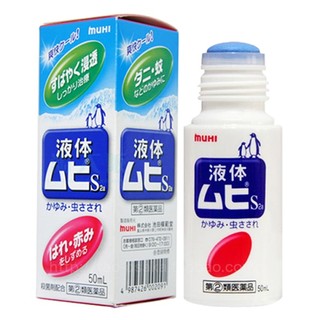 Lăn Bôi Vết Côn Trùng Cắn MUHI
