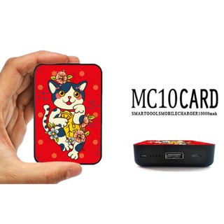 ( GIÁ HUỶ DIỆT ) Pin Sạc Dự Phòng SmarToools 10000mAh ( New - 2019 ) - FREESHIP