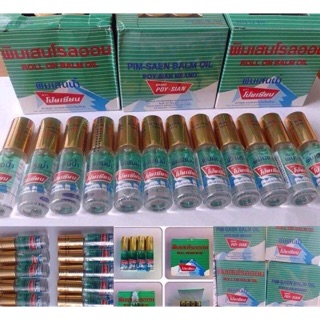 Dầu lăn dầu gió Poy sian