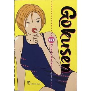 [Mã LIFEXANH03 giảm 10% đơn 500K] Sách-Gokusen 13 (NXB Trẻ)