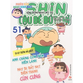 Sách KĐ - Shin cậu bé bút chì Phiên bản hoạt hình màu Tập 51 (B40)