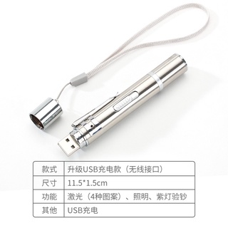 [Mã 155FMCGSALE giảm 7% - tối đa 100K đơn 500K] Đèn Laser cho Mèo