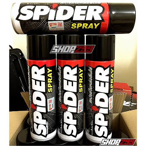 Dưỡng sên dạng tơ SPIDER của Lube 71 600ml