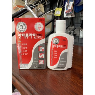 Dầu nóng Hàn Quốc Antiphlamine