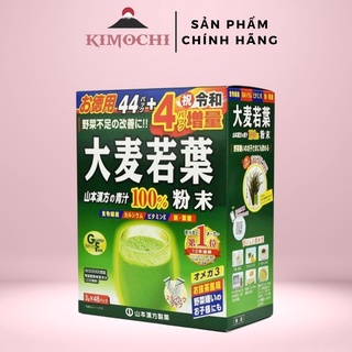 BỘT LÚA MẠCH NON 44 Gói Nhật Bản