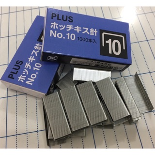 Kim bấm 10 Plus No10