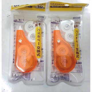 Xóa kéo 10m 0428 - Tăng kèm thêm 1 ruột xóa