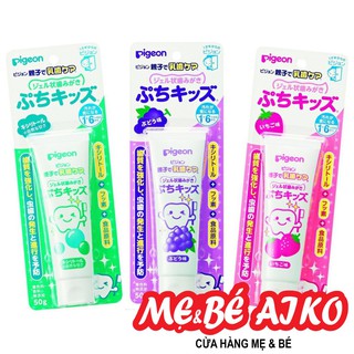 Kem đánh răng nuốt được hãng Pigeon cho bé 18m+ (50g)