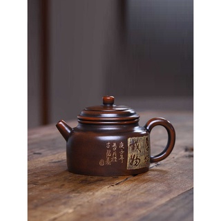 Ấm Tử Nê Khâm Châu Đức Chung 240 ml (Tử Nê Khâm Châu)