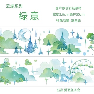 [chiết] washi tape mây xanh lá