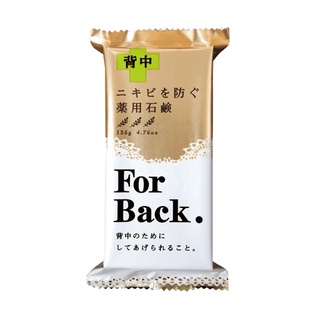 Xà Phòng Giảm Mụn Lưng For Back Medicated Soap