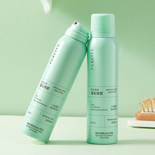 Dầu Gội Khô Pureyes Shampoo Kiểm Soát Dầu Nhờn Cho Mái Tóc Bồng Bềnh 150ml