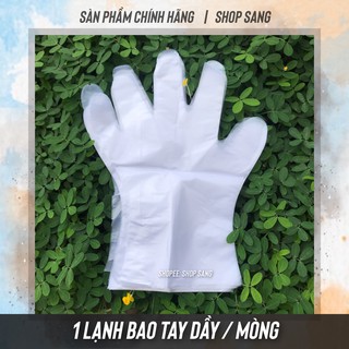 Bao tay nilong ni lông gai Dày/ Mỏng 100g /1 lạng rẻ cho salon tóc nam nữ nail spa tiệm ăn uống