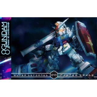 Mô Hình Lắp Ráp Gundam SD x MG RX-78-2 (SunToys)