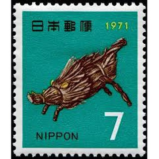 Tem sưu tập Tem Nhật Bản Tết Tân Hợi 1971