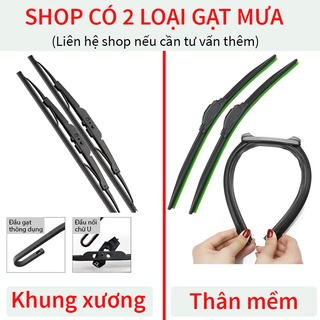 1 Cặp gạt mưa khung mềm,khung xương sắt lưỡi silicon cao cấp thanh chổi cần gạt kính nước mưa xe hơi, ô tô