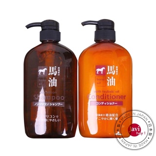 Dầu Gội Dầu Xả Mỡ Ngựa Nhật Bản 600 ml