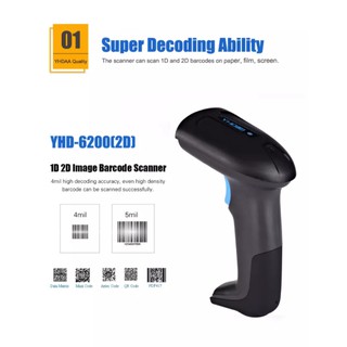 Máy quét mã vạch không dây YHD 6200DW 2D, Máy bắn mã vạch Barcode(1D), Qrcode(2D) không dây USB dùng trên Laptop, PC