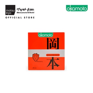[Mã BMBAU50 giảm 7% đơn 99K] Bao Cao Su Okamoto Skinless Skin Strawberry Hương Dâu matsukiyo