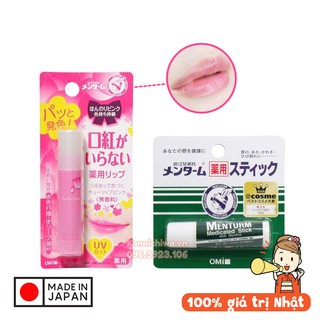 Son dưỡng OMI Memturm có màu Tulip Pink &amp; không màu Medicated | Son dưỡng môi chống nắng UV SPF12