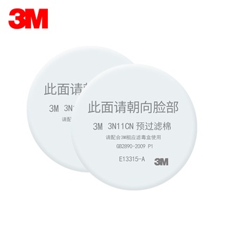 (2 CÁI) Bông lọc bụi 3M 3N11CN. (Sử Dụng Cho Mặt Nạ Phòng Độc 3M 3100 - 3200 - 3M HF-52).