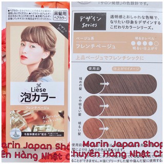 Nhuộm tóc dạng bọt của Kao Liese Prettia Nhật Bản màu số 15