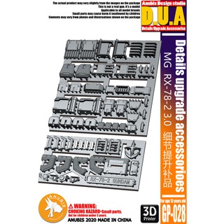PHỤ KIỆN MOD ANUBIS - CHI TIẾT NHỰA MÔ HÌNH IN 3D CHO MG 1/100 RX-78 VER 3.0 - GP028