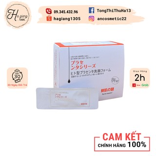 Mặt nạ Ủ Trắng Tế bào gốc Nhật Bản RWINE BEAYTY