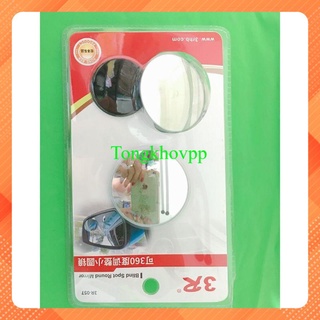 Bộ 2 gương cầu lồi đa cực 3R-057 Chính Hãng 360 độ gắn gương chiếu hậu ô tô