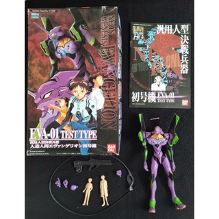 Mô hình đã lắp, chủ đềEvangelion, Eva 01 test type, chính hãng Bandai 1996