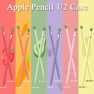 Vỏ bọc silicon hình cà rốt 6 màu sắc thích hợp cho bút cảm ứng Apple Pencil 2/1