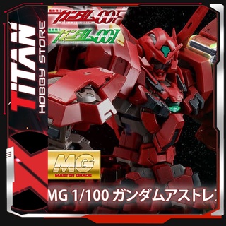 Mô hình lắp ráp Gunpla MG 1/100 GUNDAM ASTRAEA TYPE F (FULL WEAPON SET + Dash Unit) Gundam Bandai Japan ( Kèm Đế Base )