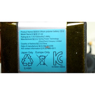 Thay pin loa Sony SRS X11