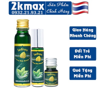 Dầu Po Thong Body Massage Oil Lá Bồ Đề Dạng Nước Xoa Bóp Thảo Dược