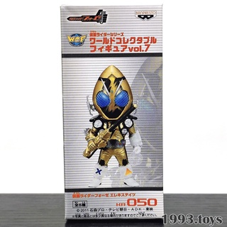 Mô hình chính hãng Banpresto figure Kamen Rider WCF Vol.7 - KR050 Kamen Rider Fourze Elek States