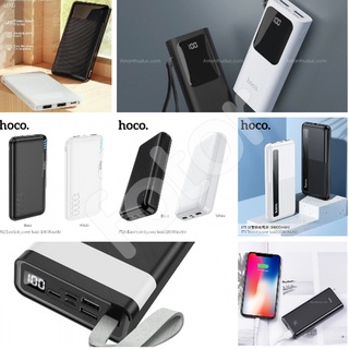 [FREESHIP] PIN SẠC DỰ PHÒNG HOCO 30.000mAh, 20.000mAh, 10.0000mAh (J75, J45, J41, J72A, J82, J72, J73)