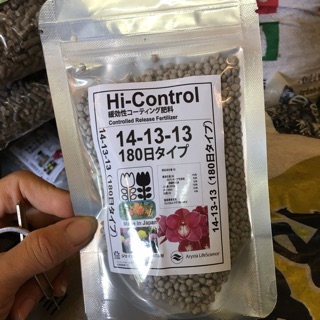 Phân chì tan chậm Nhật Bản Hi-Control 300gr (tặng 3met túi lưới đựng phân)