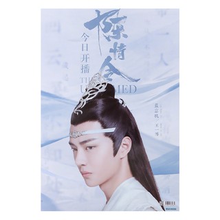 Poster 8 Tấm Ma Đạo Tổ Sư - 3489