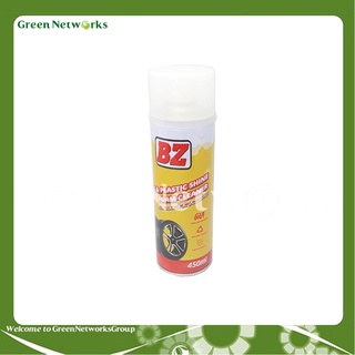 Chai làm bóng vỏ xe BZ 450ml Greennetworks