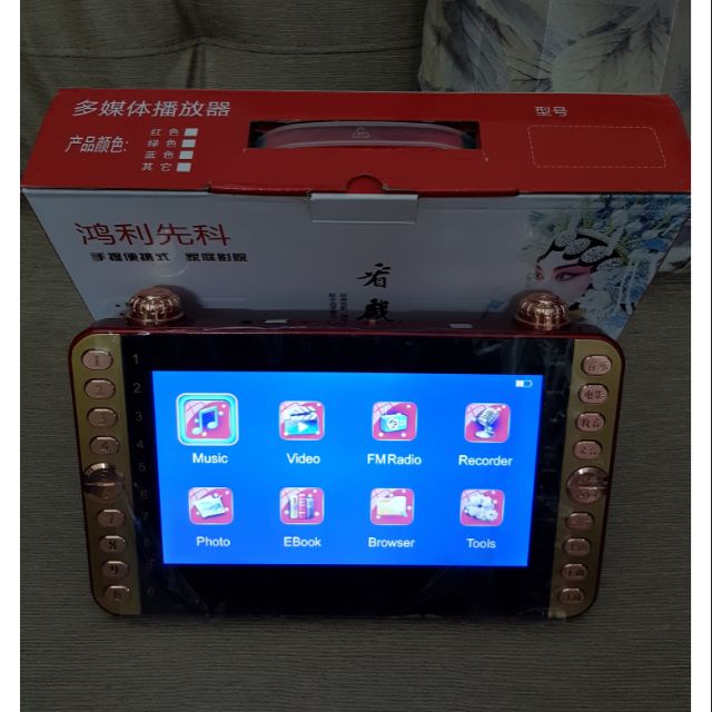 MÁY NGHE PHÁP MP4-10INCH