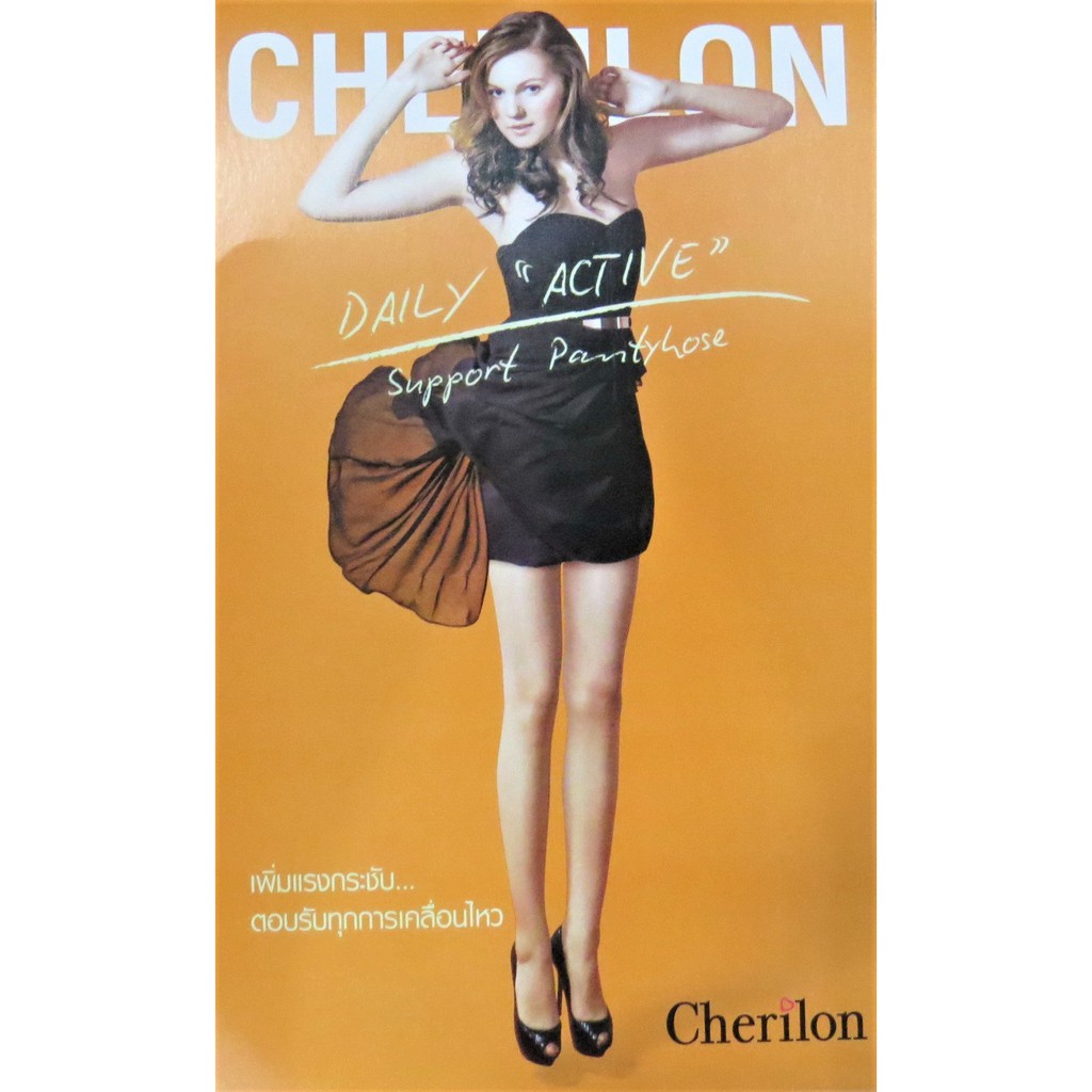 Vớ quần Cherilon Thái Lan - Active Support Pantyhose