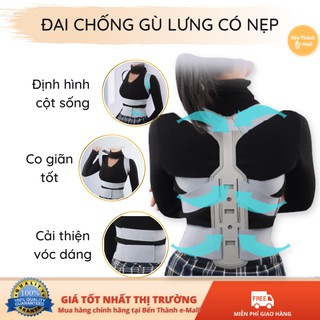 ✈️ [Freeship] Đai chống Gù lưng SP30 phiên bản cao cấp [Có thanh trợ lưng]